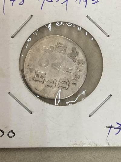康怡轩钱币【世界各国老硬币银币专场】第444期  - 1753年荷兰2盾银币