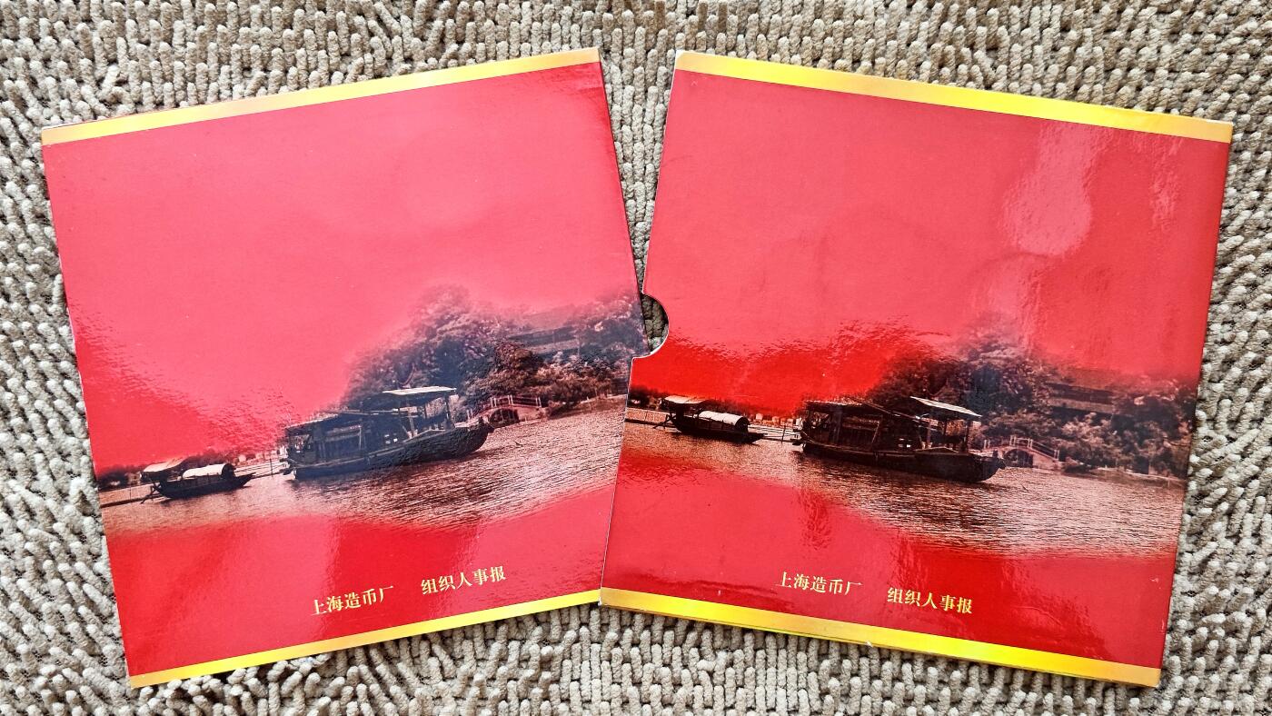 11月05日 世界币章