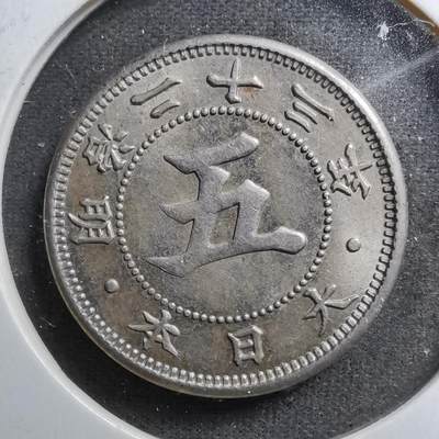 沼泽如烟--第444场 - 明治二十三年菊五钱