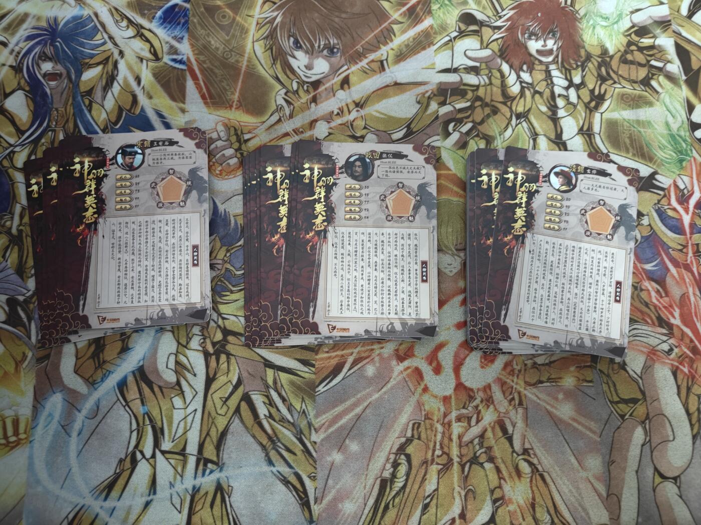 天玑星卡拍第四十七期《天太热了》持续收拍中 满赠三娘需备注 卡玩帕克 神州群英 王安石 张仪 玄烨 九宫粗闪 带扈三娘赵云纪念币 赵云的壳子坏了介意勿拍