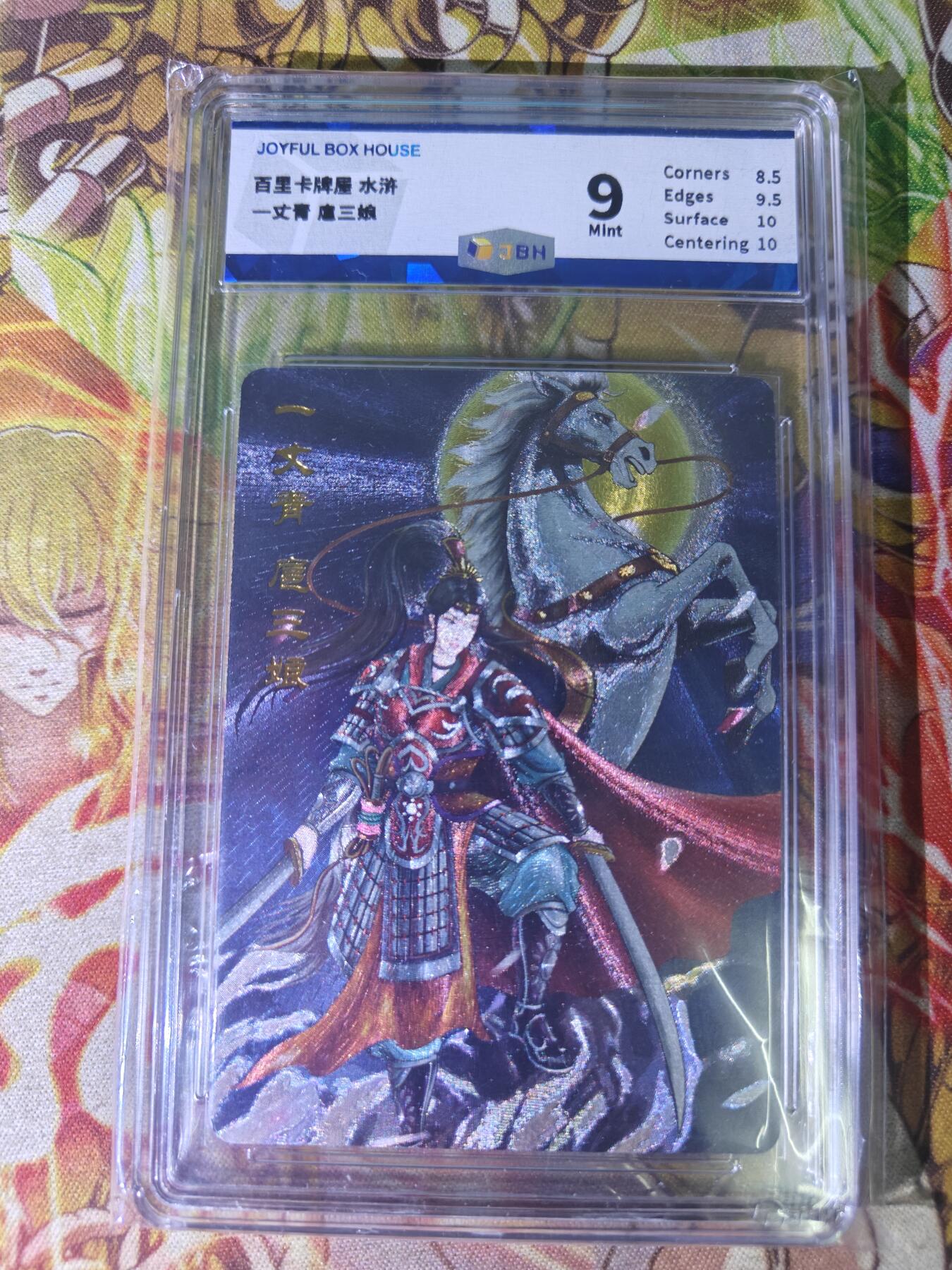 First