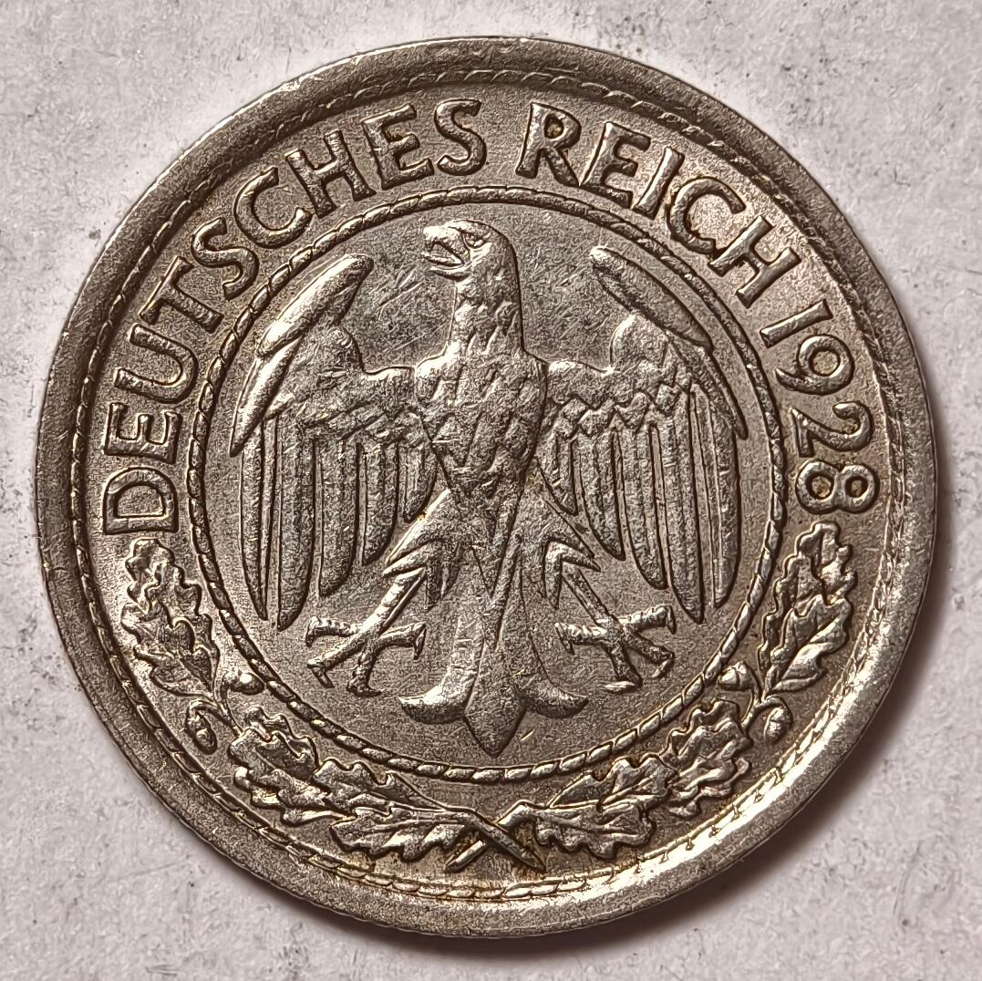 紫瑗钱币——第422期 德国 1928年 E厂 魏玛共和国 50芬妮 镍币