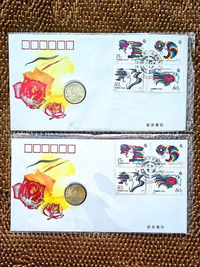 08月18日 币章（少多泛） - 少品：北京版《世妇会邮币封》2枚 AU品相