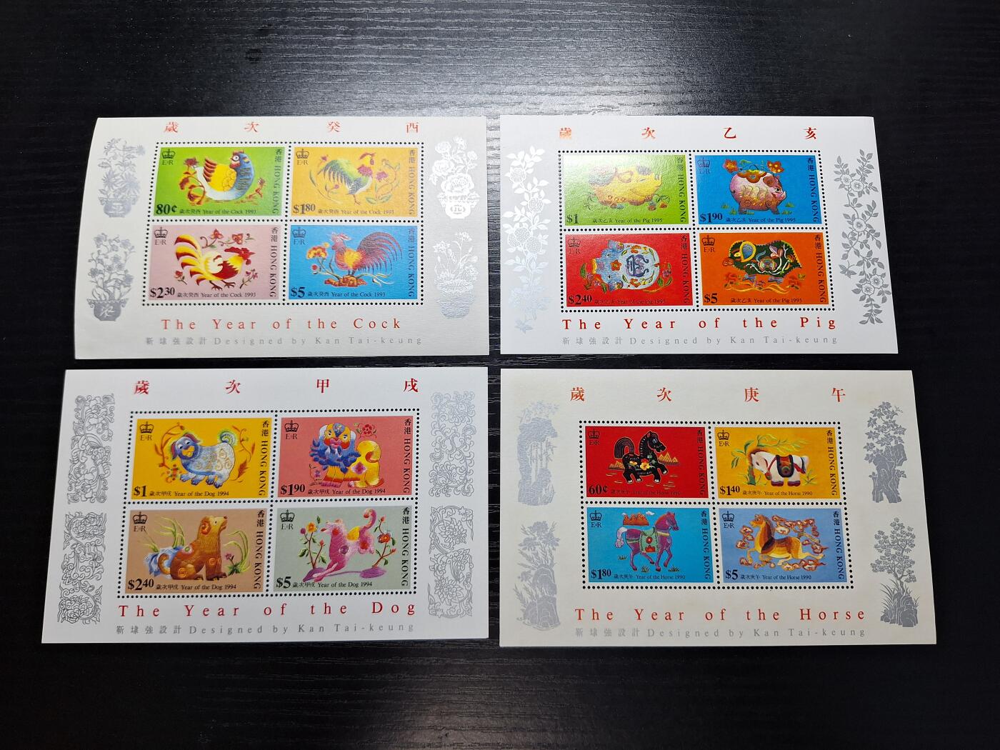博彦收藏8月17日邮票专场 香港生肖型张4枚1枚发黄 其他上品