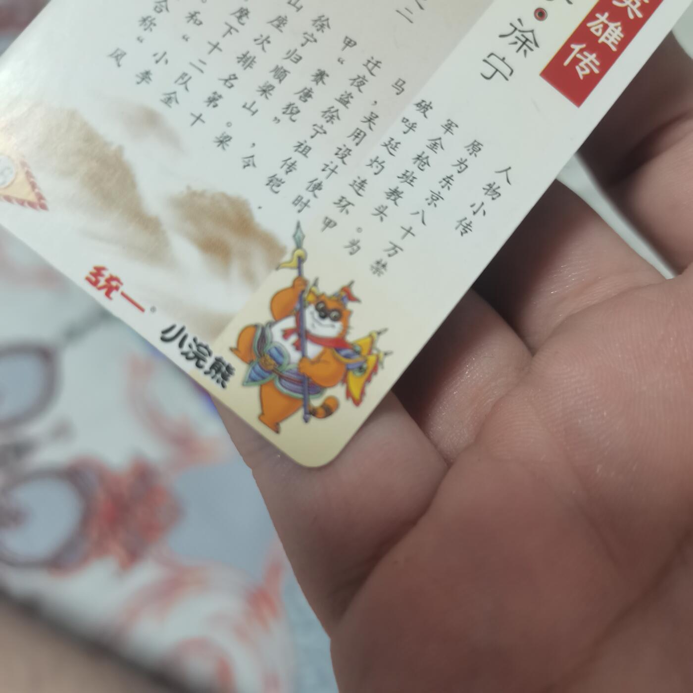 First
