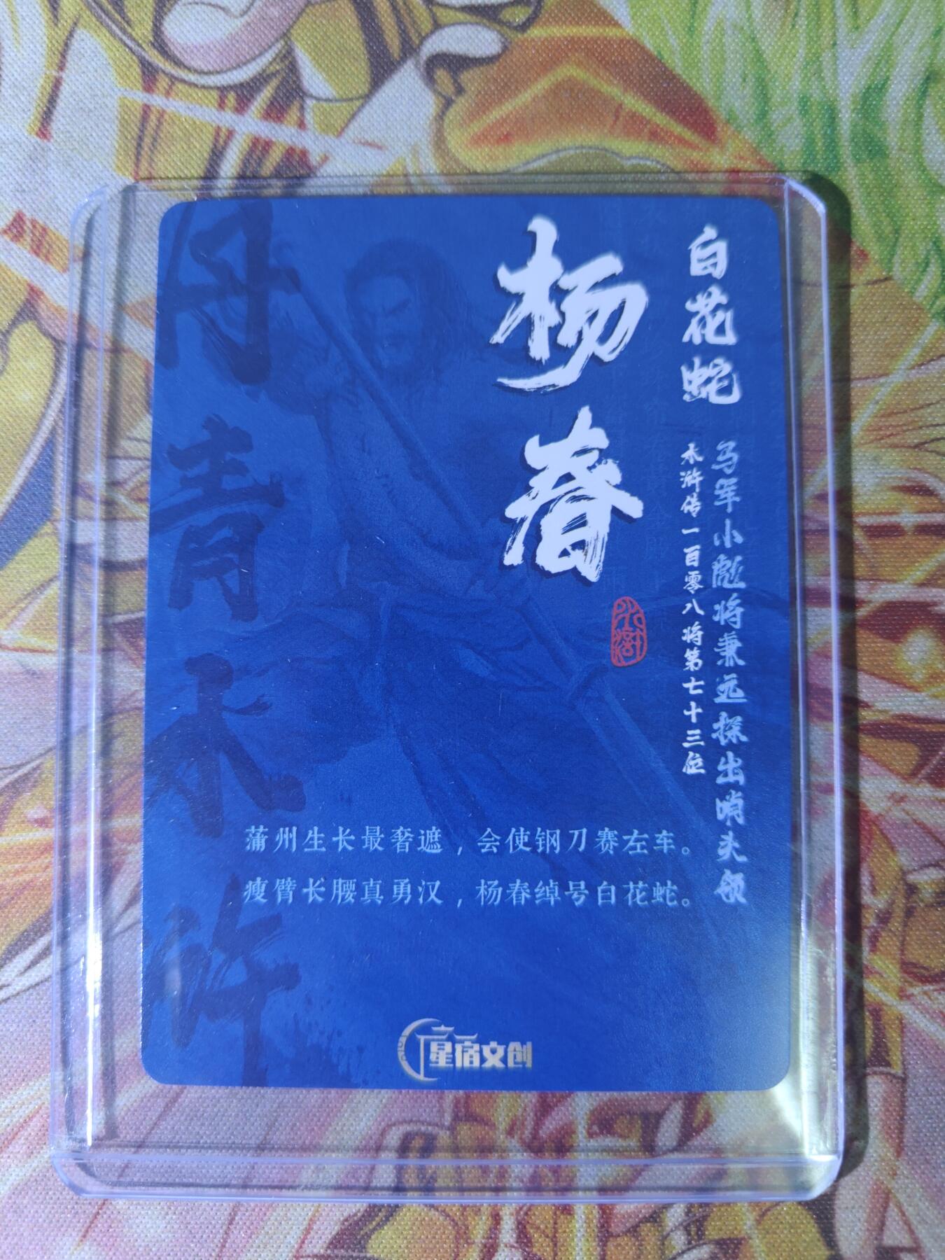 First