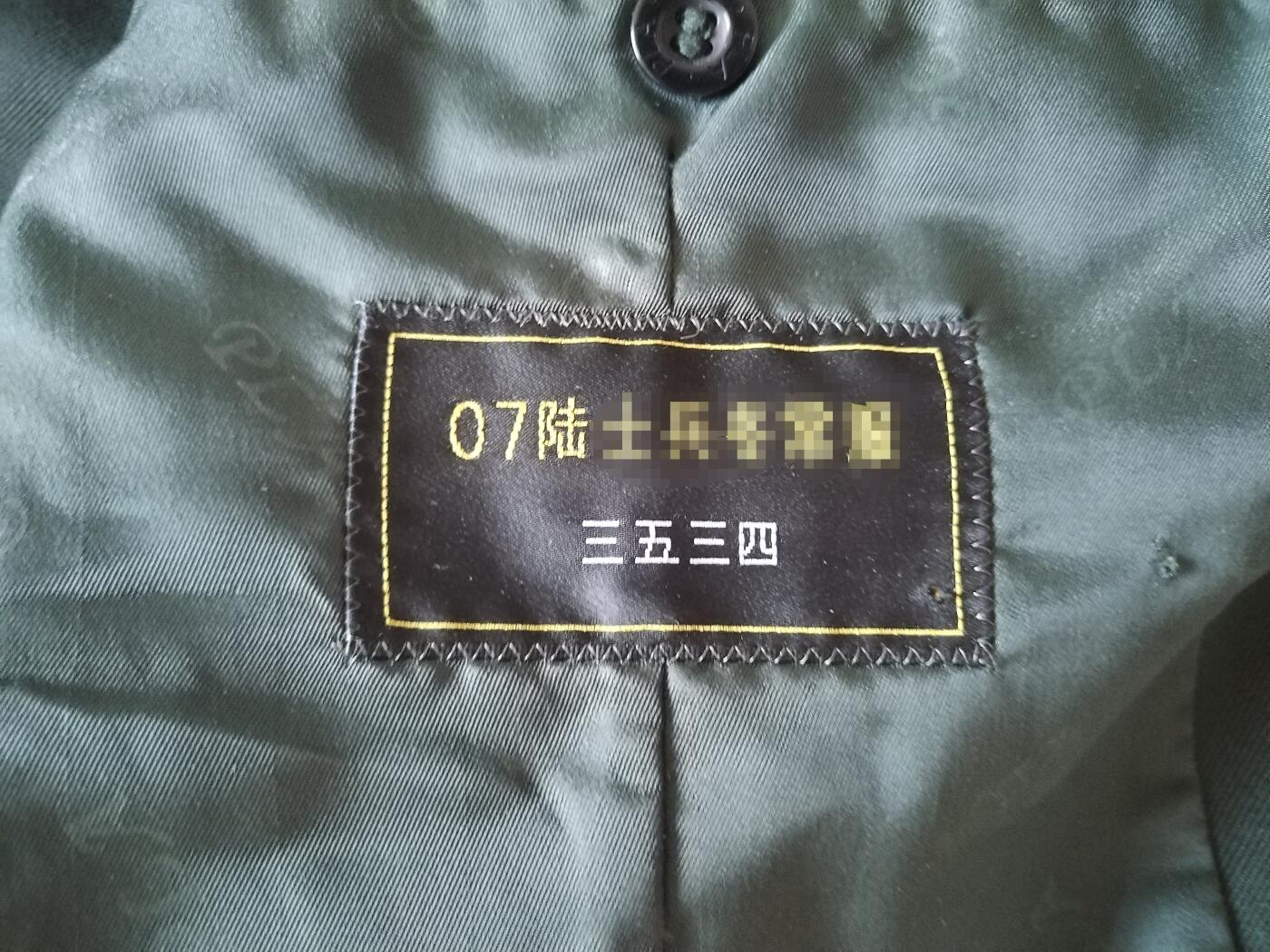 勋章专场 南苏联07套装帽子上衣裤子，收来的一个人的一套，带6枚章空白证书一张，要细节图私私