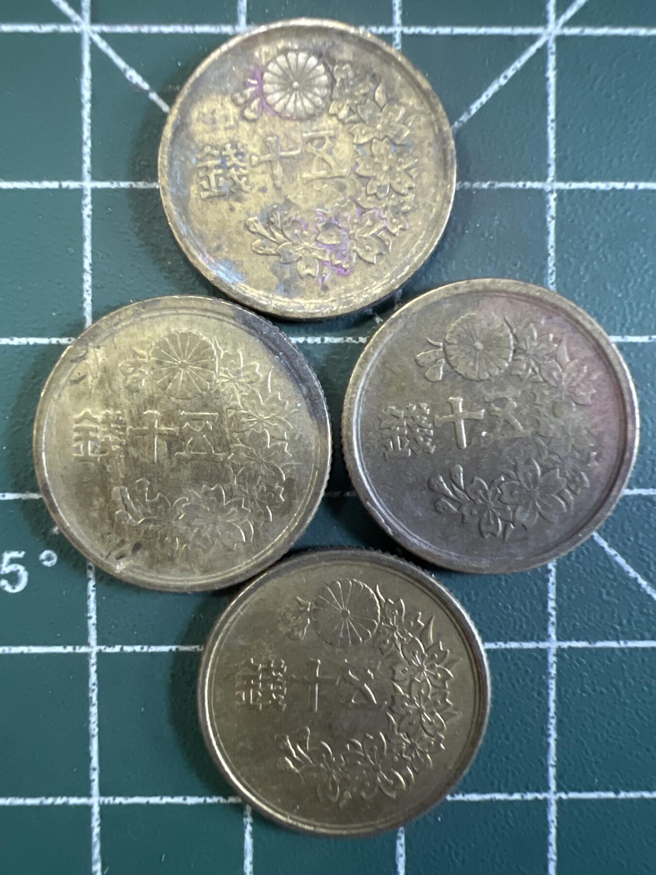 第680期 硬币专场 （无押金，捡漏，全场50包邮，偏远地区除外，接收代拍业务，本店十天发一次货） 日本五十钱4枚