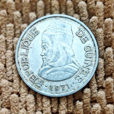 08月23日 币章（少多泛） - 少品：中国免费援助几内亚造币 1971年 几内亚中国版 5西里（头像为几内亚国父 杜尔）用人民币硬分币材料优化制造 近AU品相 