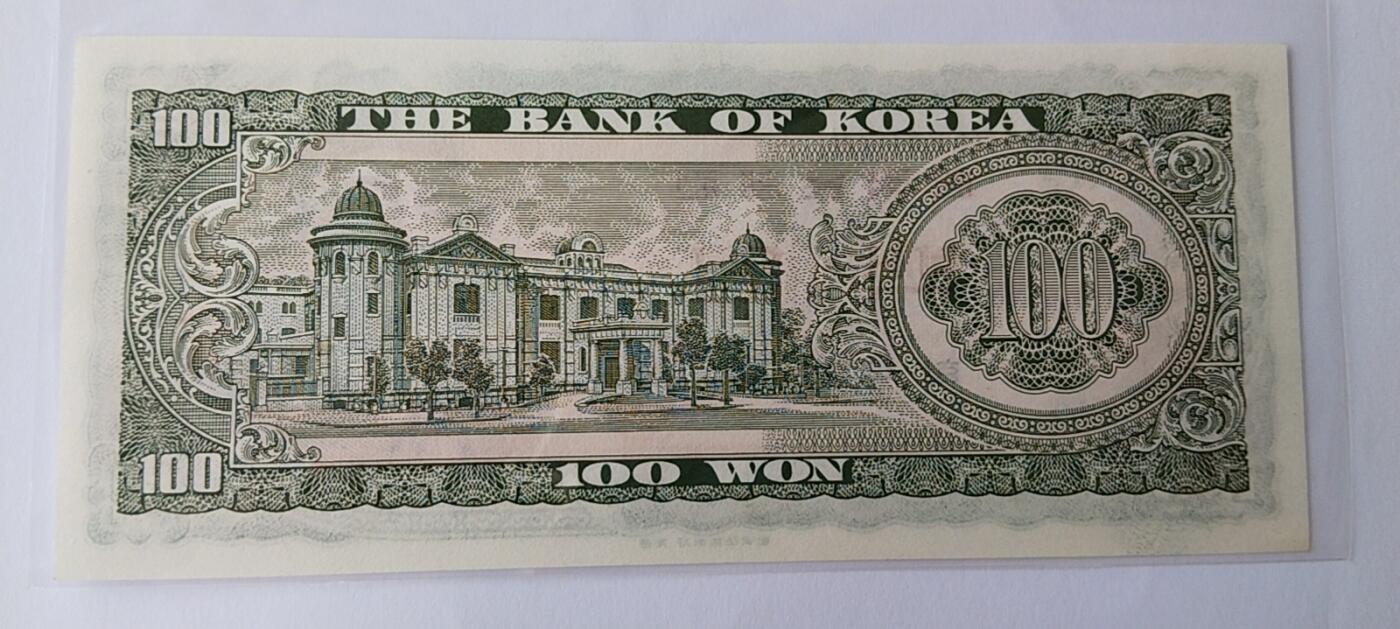 天和轩精品钱币第42场 全新UNC  韩国100纸币