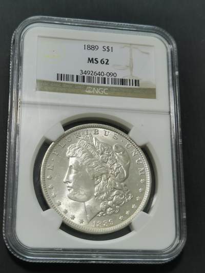 臻藏泉阁国内外钱币 - NGC MS62 1889美国摩根一美元银币
