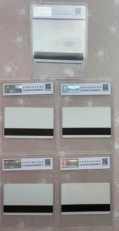 《卡拍》第301期拍卖8月17日晚22：10时延时截拍 天津太科卡《开通白卡》五全新卡，公博评级，30、100元面值两枚评分MS65分，另三枚MS68分。