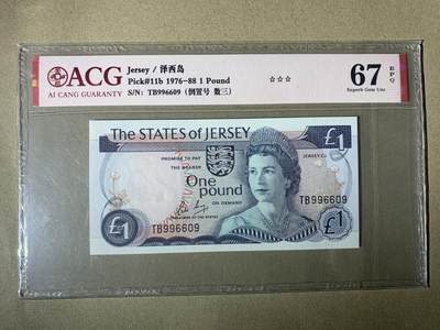【礼羽收藏】🌏世界钱币拍卖第108期 - 【TB996609】泽西岛1镑 纸币 Pick#11b 1976-88 1 Pound 67 EPQ