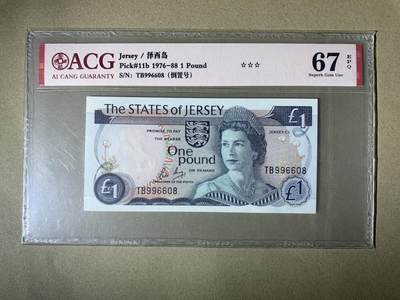 【礼羽收藏】🌏世界钱币拍卖第90期 - 【TB996608】1976-88年 泽西岛1镑 纸币女王钞 无3457尾8 朦胧号 🇯🇪Pick#11b 1976-88 1 Pound 67 EPQ