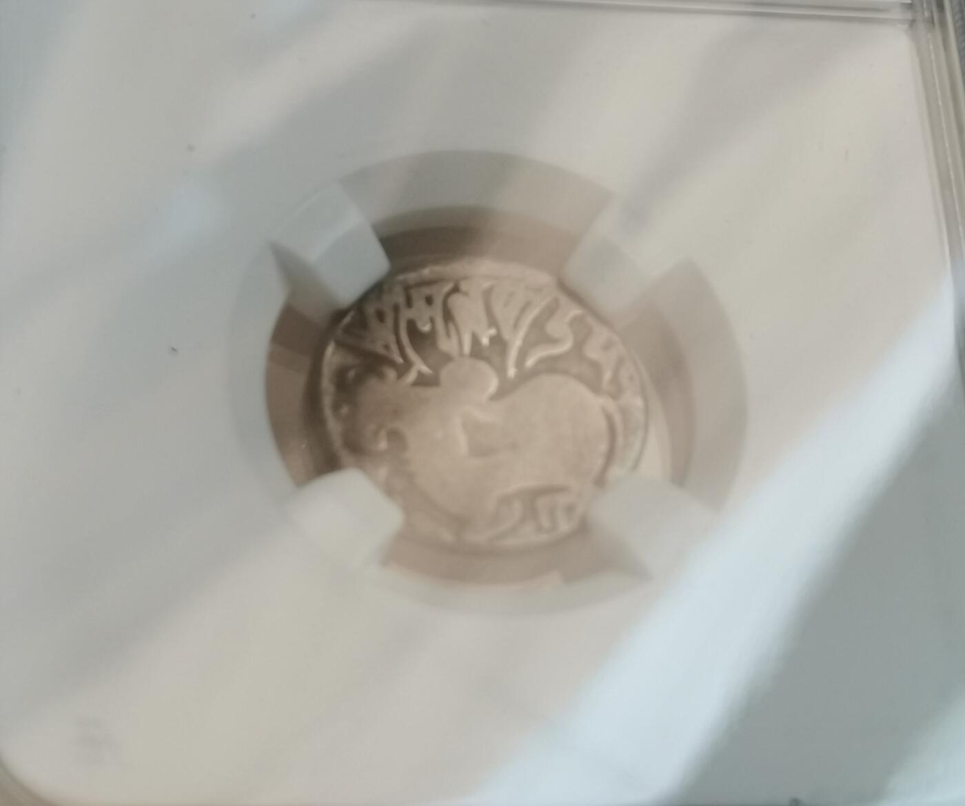 瓶子🏺第154期拍卖会  古印度萨希王朝银币斯帕拉帕提·提婆 公元750-900年 喀布尔造币厂