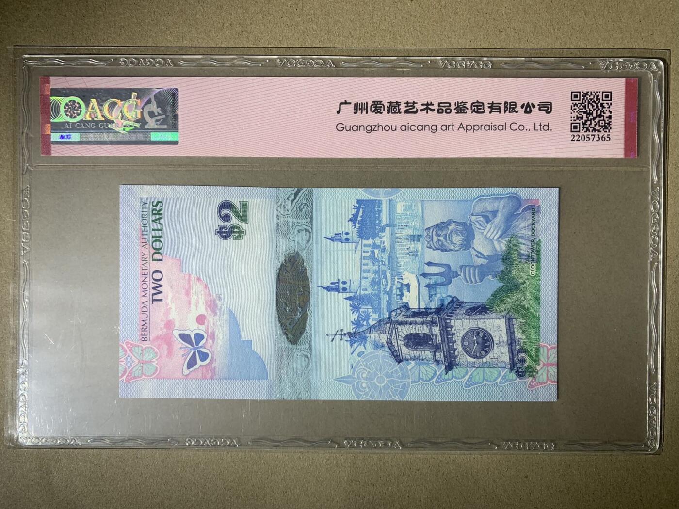 【礼羽收藏】🌏世界钱币拍卖第114期 【A/2 196688】2009百慕大2元 无3457尾6688 AABB靓号 朦胧号 Pick#57c 2009 2 Dollars 68 EPQ