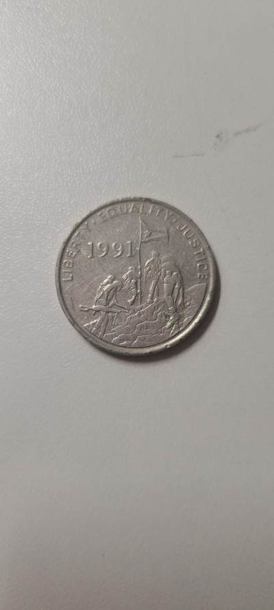 2024第十四期 厄立特里亚1997年50分硬币非洲羚羊