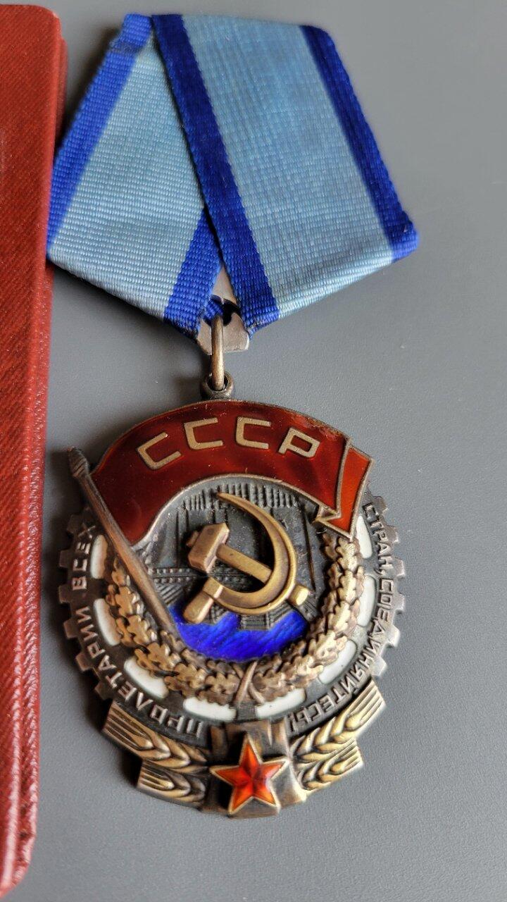 嘉宝良覃世界勋赏第5期拍卖 警察50周年获得劳动红旗勋章