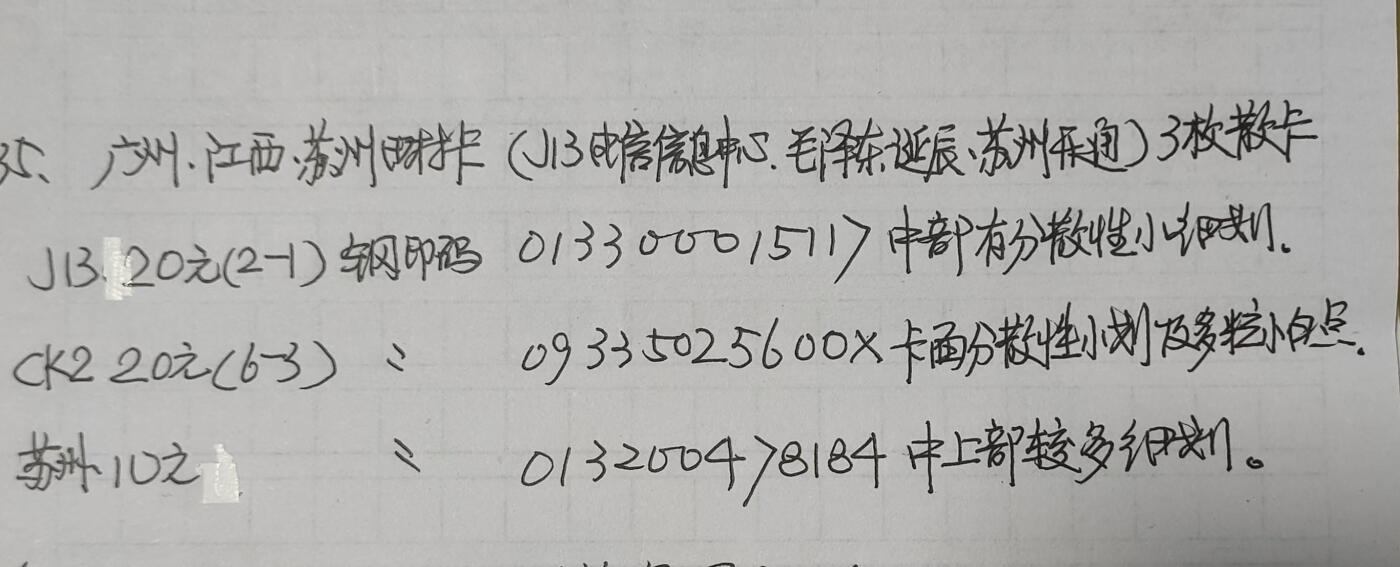 First