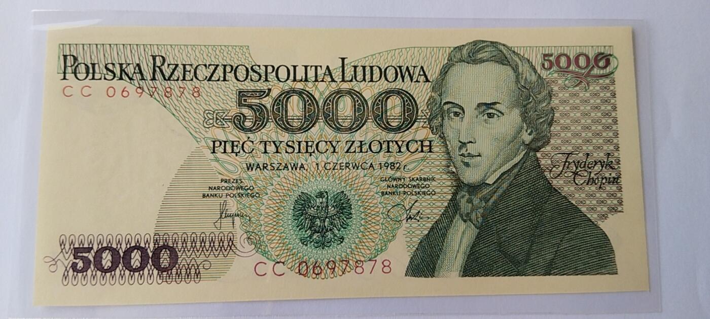 天和轩精品钱币第42场 全新UNC 波兰5000纸币 