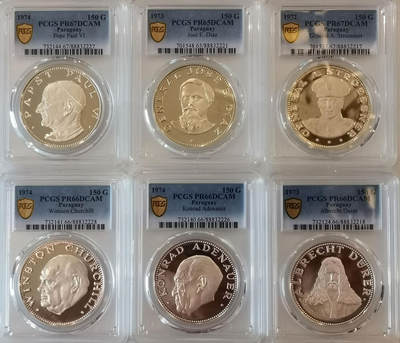 PCGS-PR67/65/66 1972-74巴拉圭人物银币6枚好品种少见 - PCGS-PR67/65/66 1972-74巴拉圭人物银币6枚好品种少见