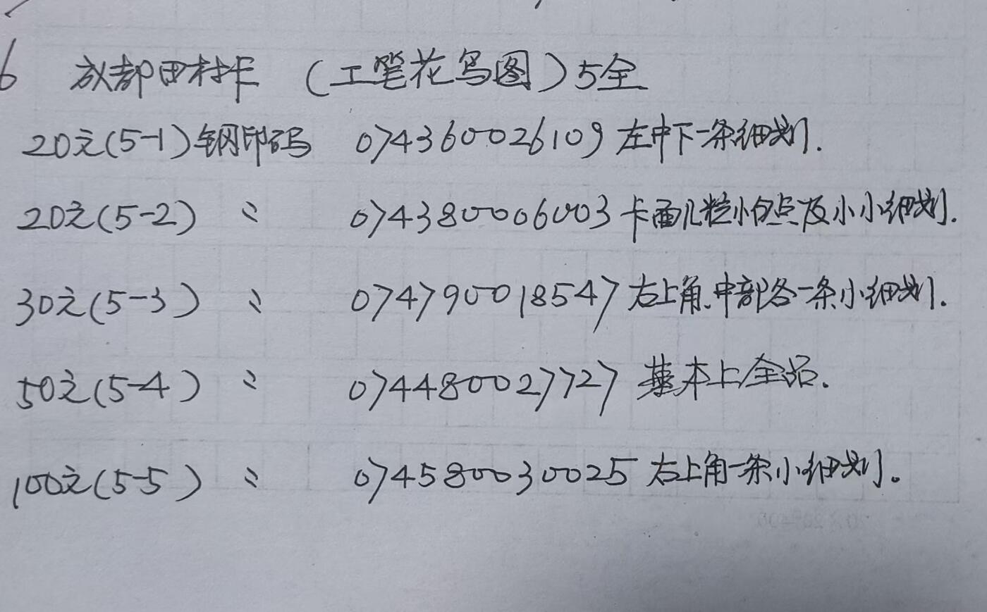 First