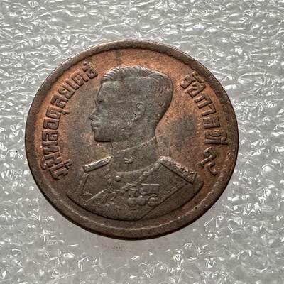 🌹外币初藏🌹🐯第60场 每周二四六晚8️⃣点 - 泰国1957年红铜10萨当