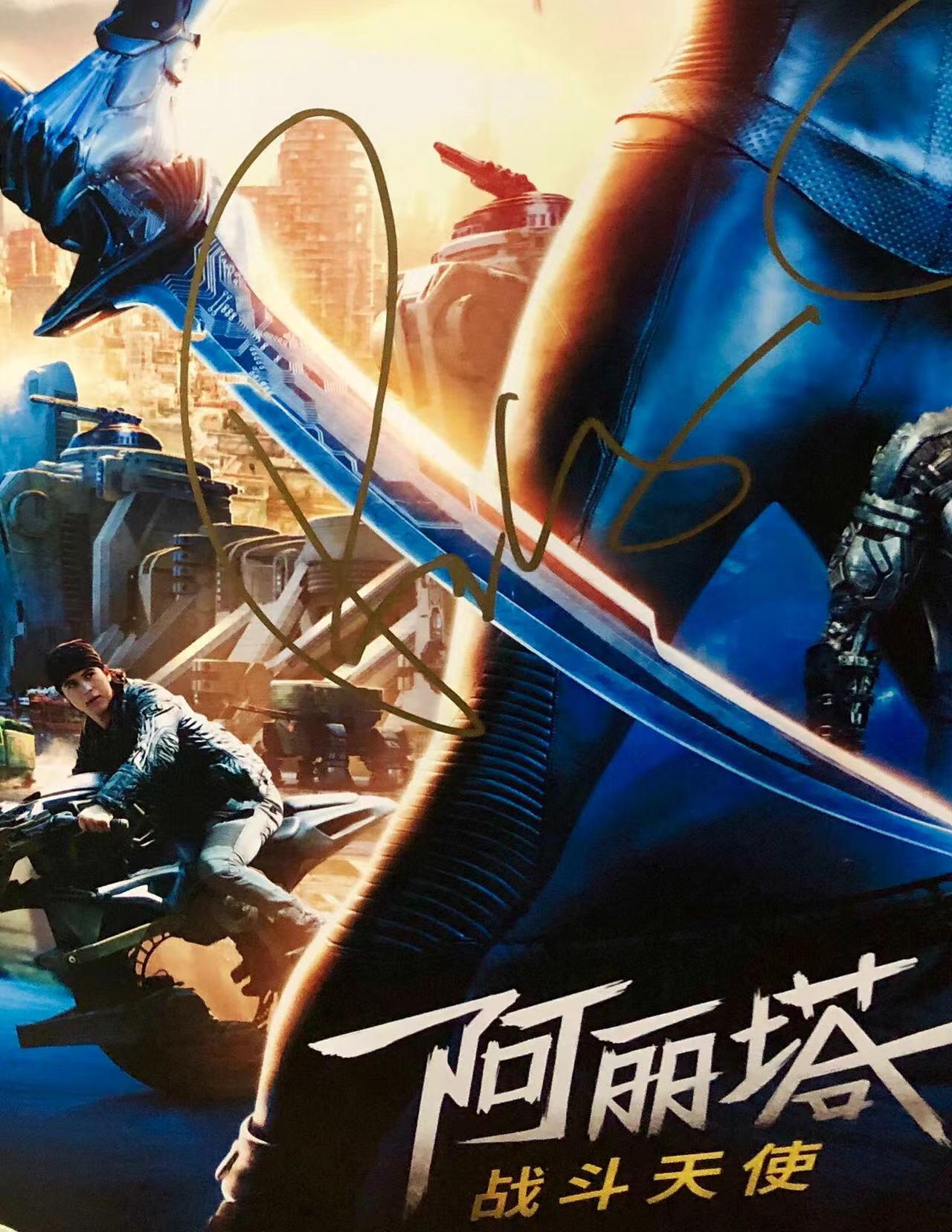 零元拍：《阿丽塔 战斗天使》鬼才导演罗伯特·罗德里格兹，“依德医生”克里斯托弗·瓦尔兹，2人亲笔签名电影原版海报。尺寸295X420MM，顶部有轻微撕裂约7毫米，介意勿拍