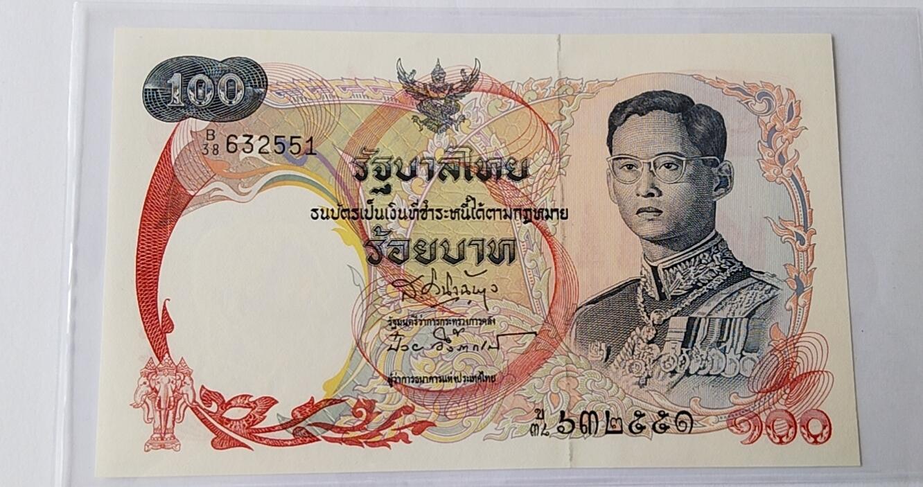 天和轩精品钱币第42场 全新UNC 泰国100泰铢 纸币 天鹅船