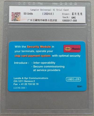 《卡拍》第301期拍卖8月17日晚22：10时延时截拍 兰吉尔通用IC试用卡一全新卡（曾用于北京怀柔世妇会IC卡电话机装机测试用，也用于其他国家和地区），公藏评级68分。