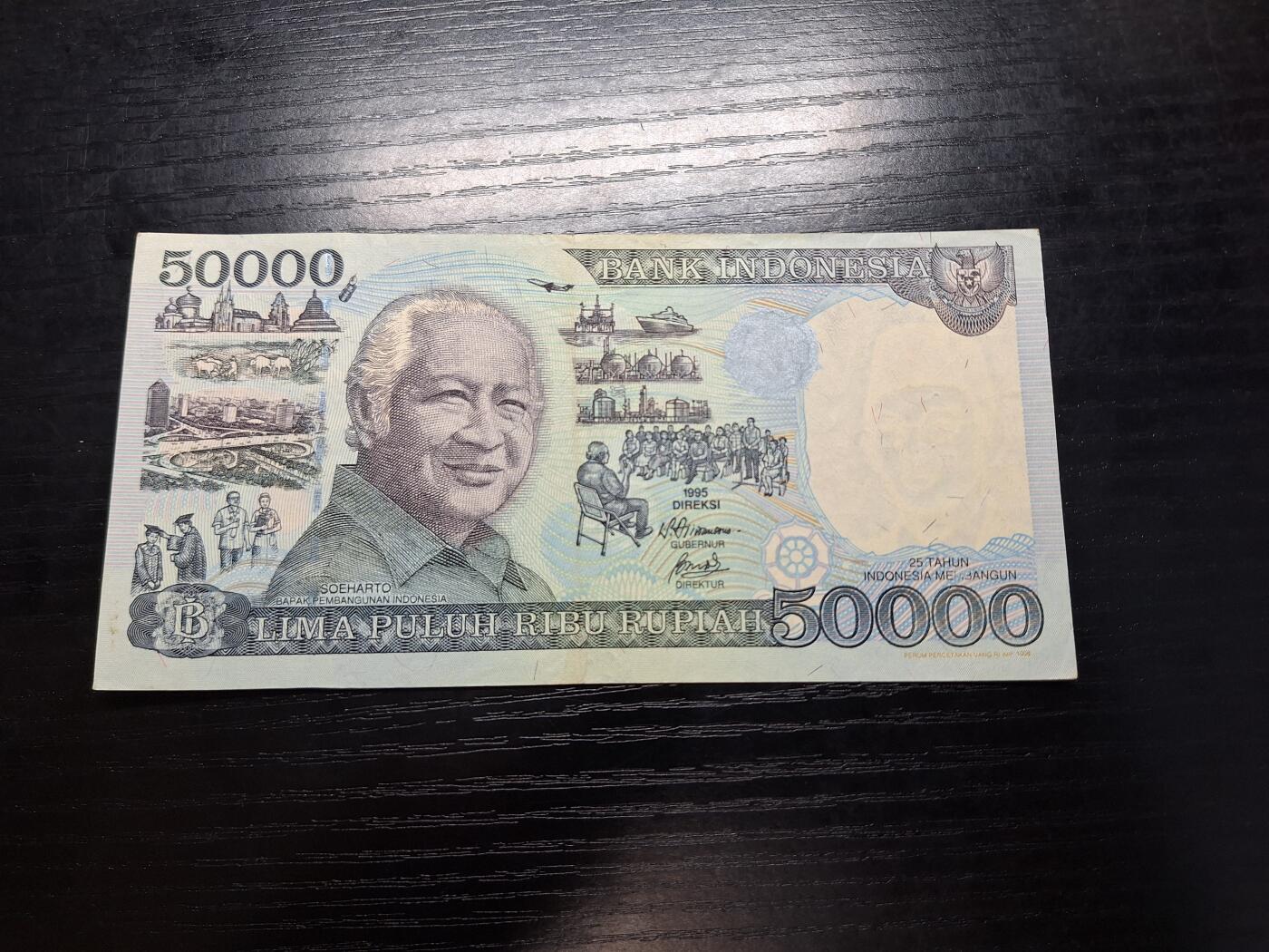 博彦收藏8月22日钱币专场 印尼50000盾85品