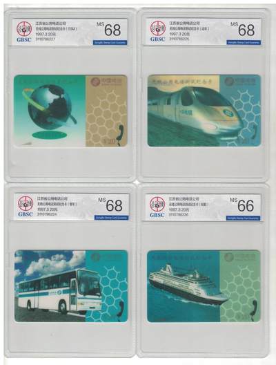 《卡拍》第301期拍卖8月17日晚22：10时延时截拍 江苏移动太科卡《无线公用电话测试纪念》四全新卡，公博评级，三枚评分MS68分，轮船MS66分。