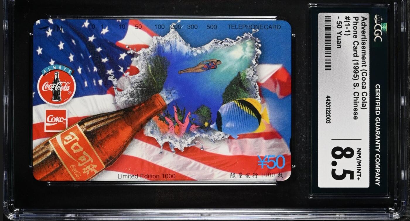 【琪哥网】美评/国评综合场(十一） 【CGC8.5】北京可口可乐(一）