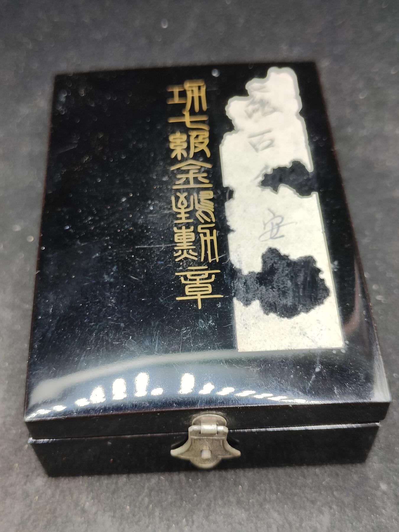 全场0元起拍 第183期 咸鱼国勋章拍卖专场 8月18日（周日）下午6：00开始 日本战时 七级金鸱章银制带盒略