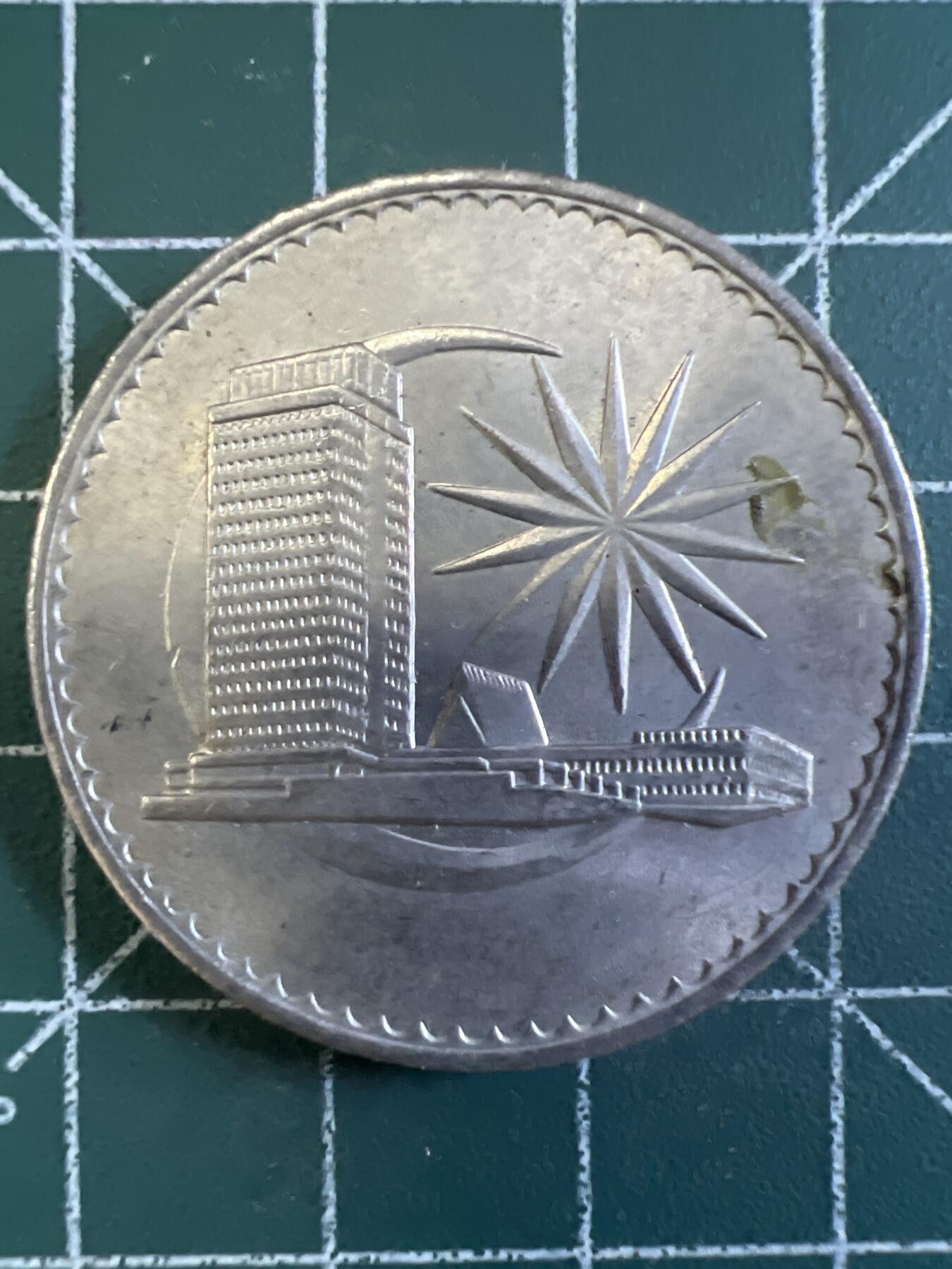 第700期 硬币专场 （无押金，捡漏，全场50包邮，偏远地区除外，接收代拍业务，本店十天发一次货） 马来西亚一元  大币