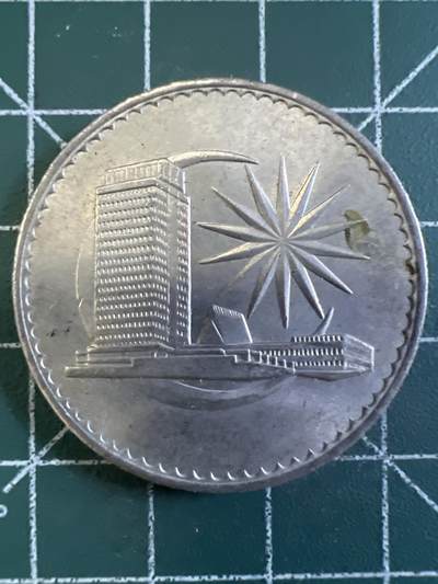 第700期 硬币专场 （无押金，捡漏，全场50包邮，偏远地区除外，接收代拍业务，本店十天发一次货） - 马来西亚一元  大币