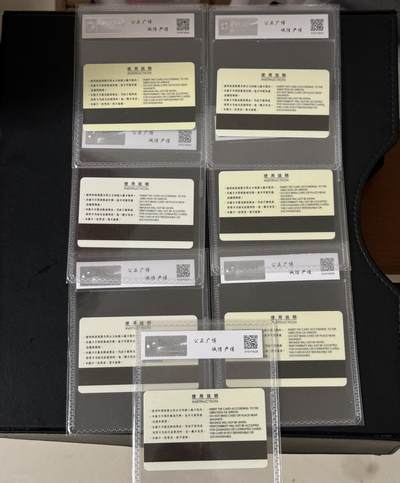 《卡拍》第301期拍卖8月17日晚22：10时延时截拍 北京邮政太科卡《北极》七全新卡，公博评级MS68分。