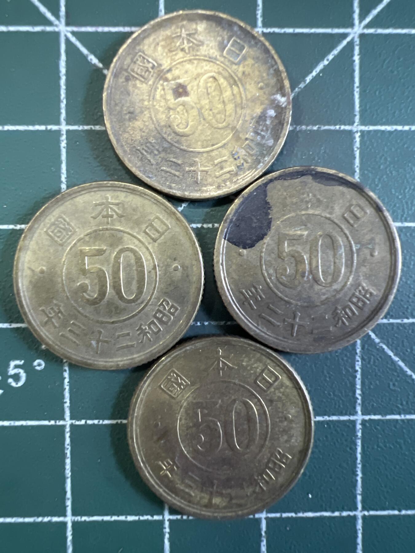 第680期 硬币专场 （无押金，捡漏，全场50包邮，偏远地区除外，接收代拍业务，本店十天发一次货） 日本五十钱4枚