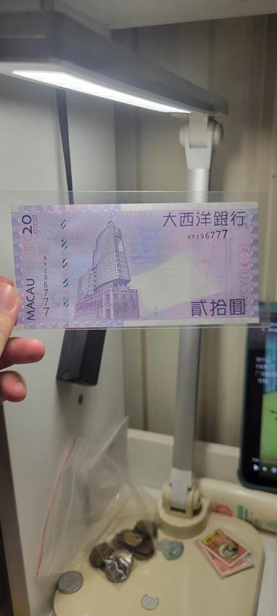 2024第十四期 澳门大西洋银行靓号尾777。