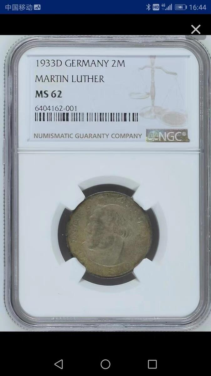 NGC-MS62德国1933年D 马丁路德2马克银币