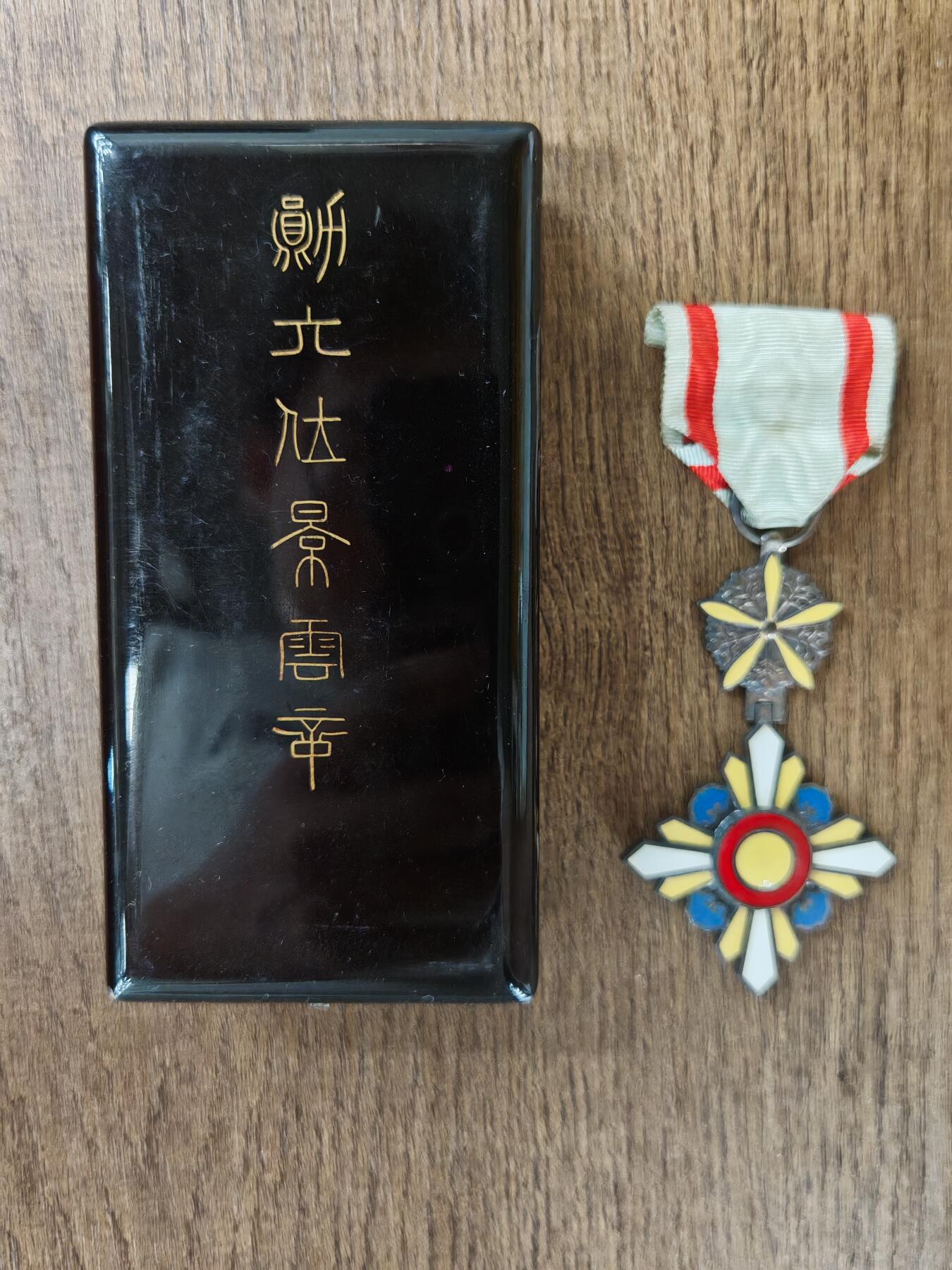 满洲勋六位景云- 国升- 国升- 麦稀奇