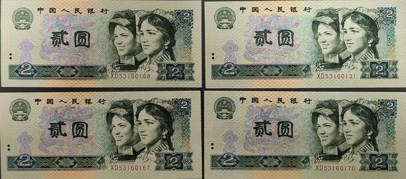 902四枚(其中连号2枚)，全新!