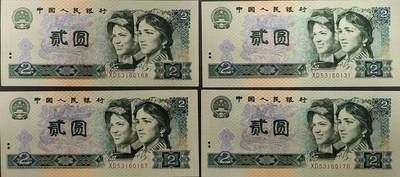 902四枚(其中连号2枚)，全新! - 902四枚(其中连号2枚)，全新!