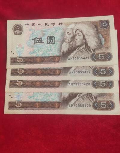 纸币51场 - 805四联号里面有乱蛇号码