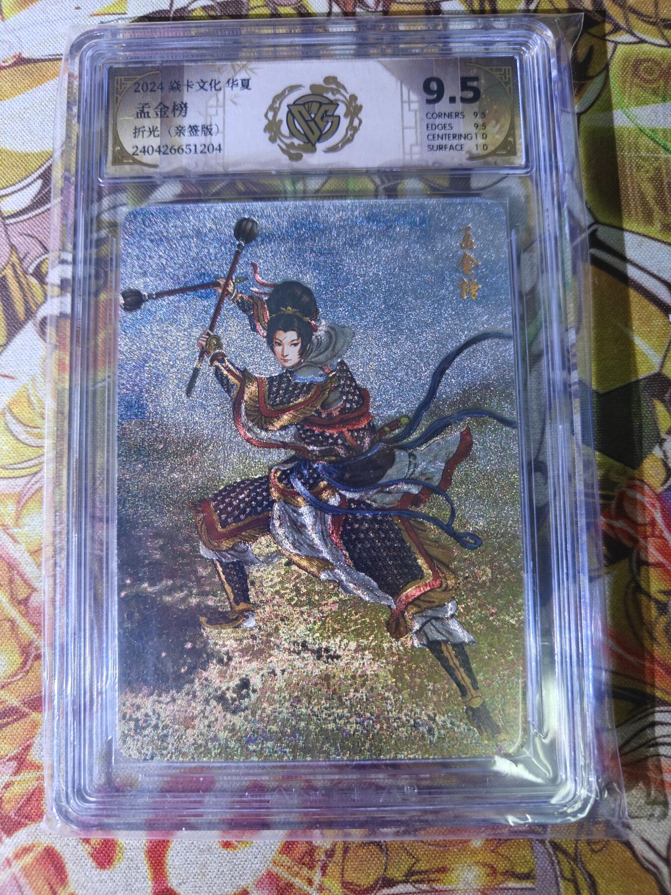 First