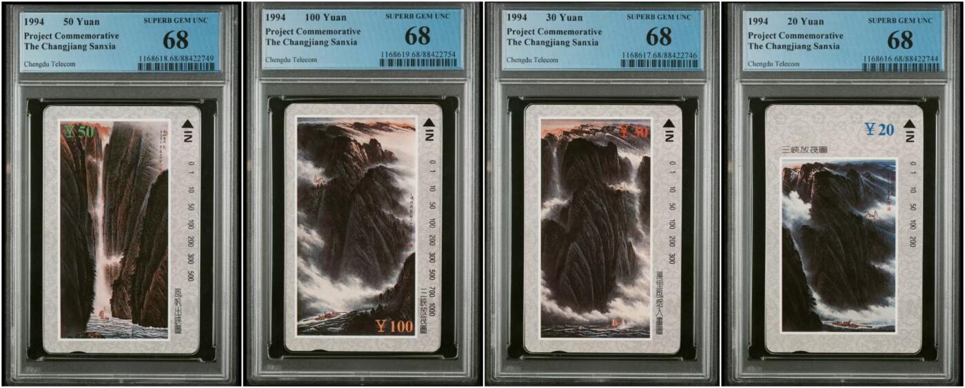 【琪哥网】美评/国评综合场(十一） 【PCGS68】四川三峡风光
