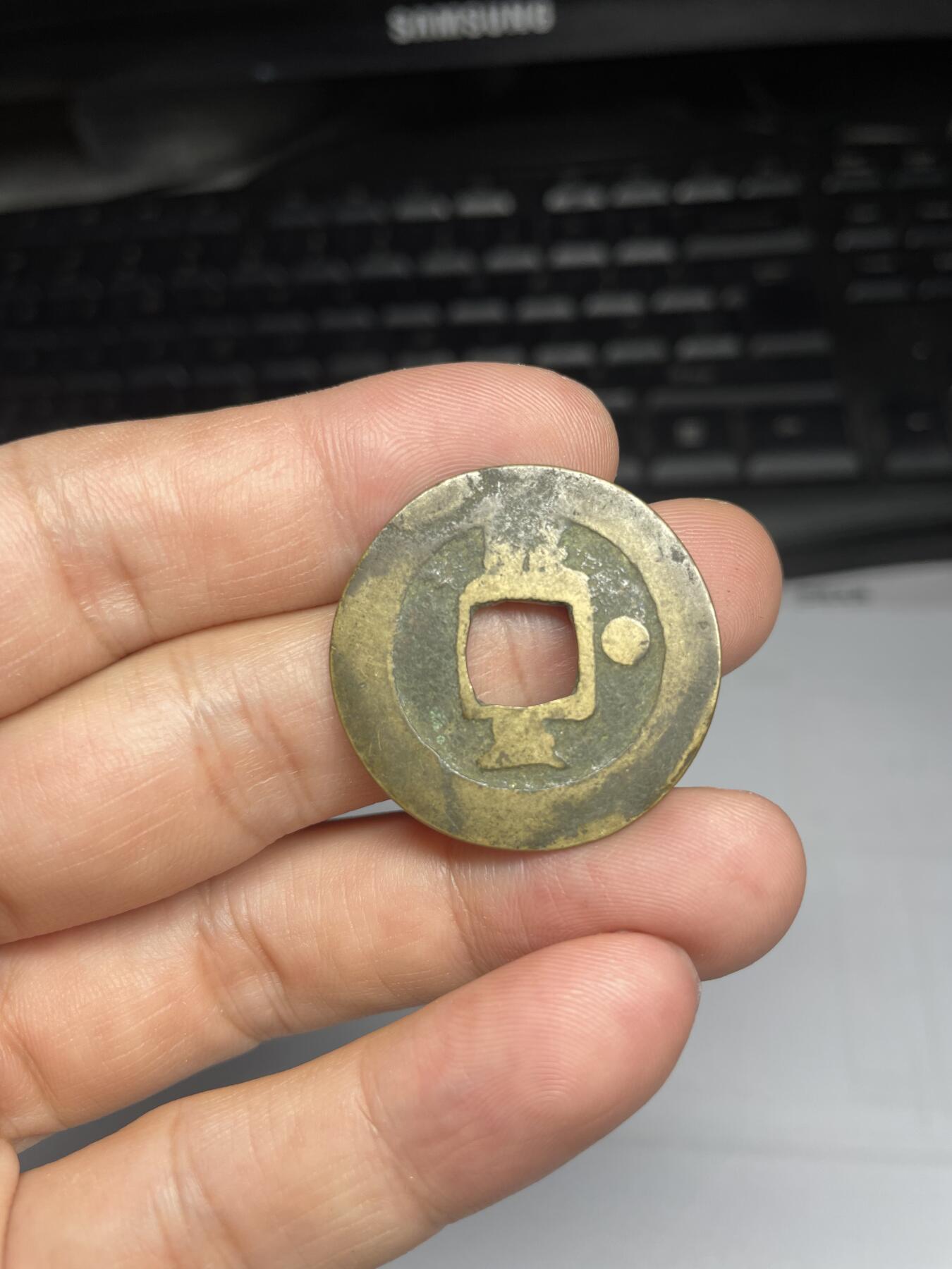 每日一拍，2024年集古藏今外币拍卖第十三期-第1场—（总第121拍），本期古钱币全场包真，拍卖名称未备注的均无补裂翘等缺陷，可以寄存60天，满160元包邮。 常平通宝背赈五巨星，尺寸30.3*1.09