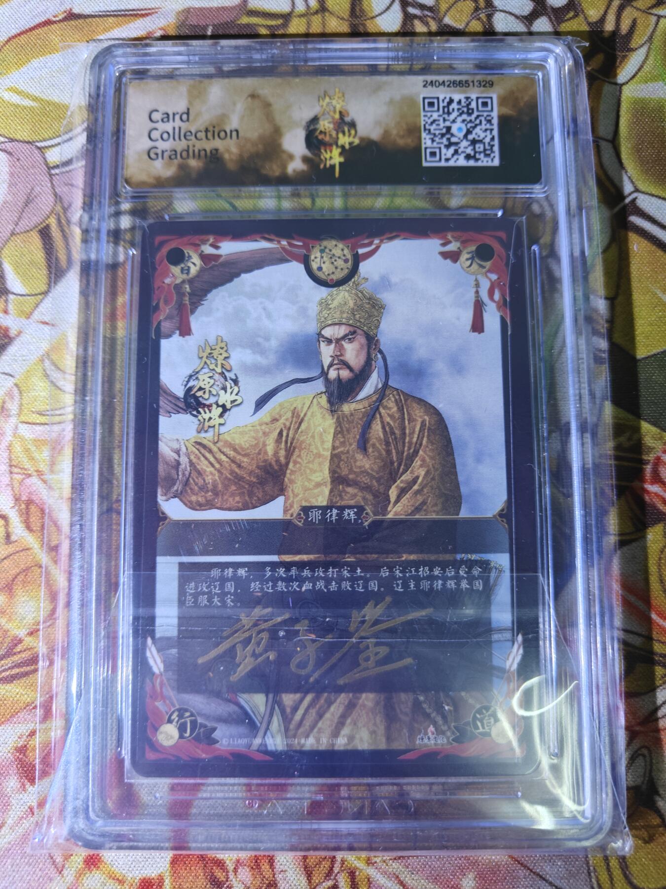 天玑星卡拍第四十八期《天太热了啊》持续收拍中 满赠三娘需备注