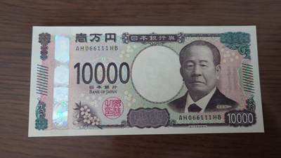 【世界钱币】精选微拍第129期暨2024年第40期  靓号专场(豹子号狮子号老虎号）) - 2024年新版日本10000元 全新绝品无47豹子号066111