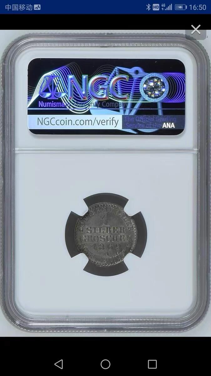 NGC-MS63德国-普鲁士1869年A威廉一世1格鲁申银币